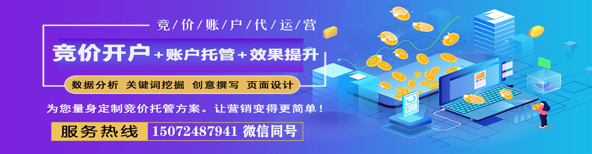 尉犁信息流大师