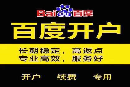 案例分享：SEM竞价推广助力企业提升产品销量