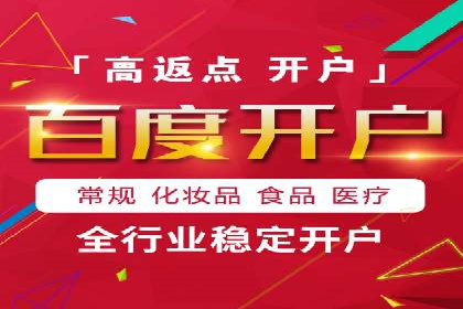 百度推广优化案例：提升网站流量的秘诀